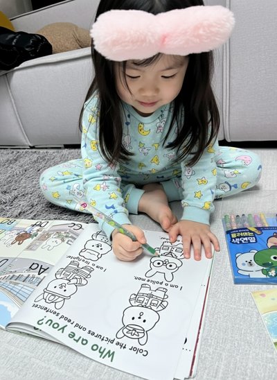 방문수업 영어활동 후기