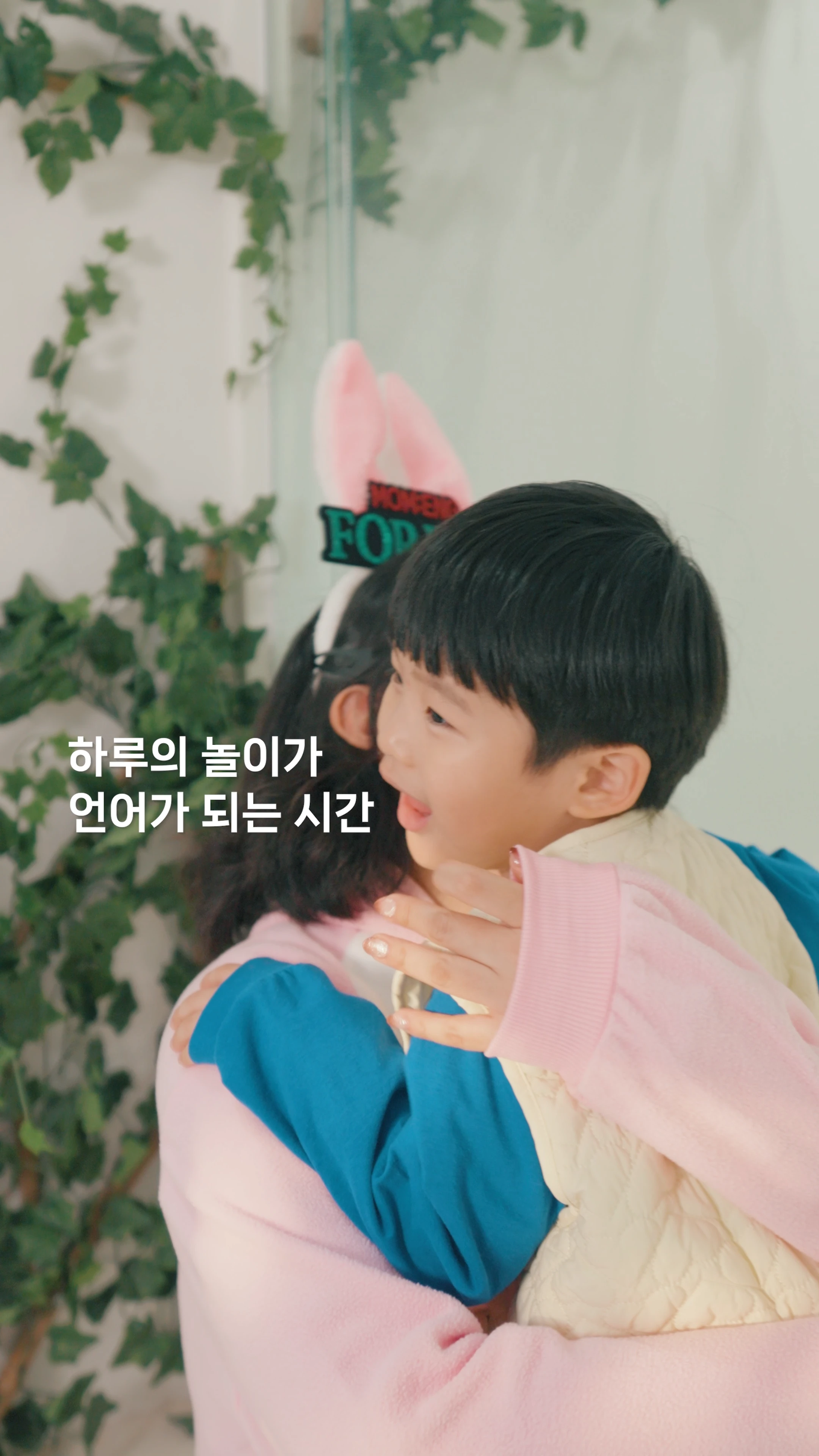 5세 놀이영어 수업